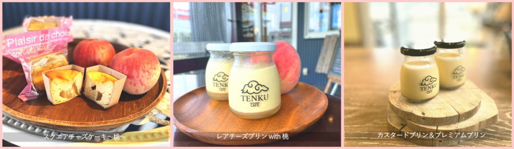 8/4、山王パークタワーで開催する「溜池山王マルシェ・夏」に出品します