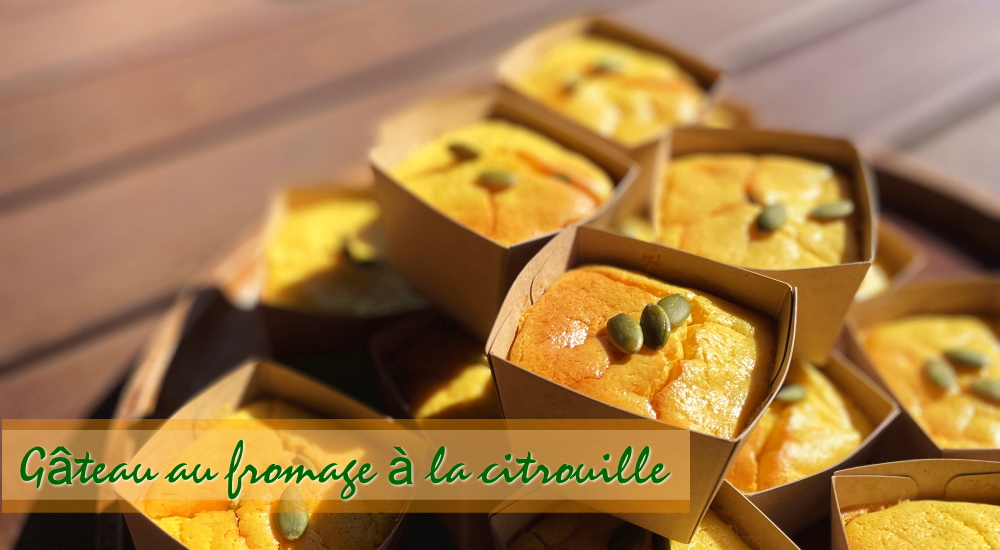 「かぼちゃのスクエアチーズケーキ」期間限定スイーツ