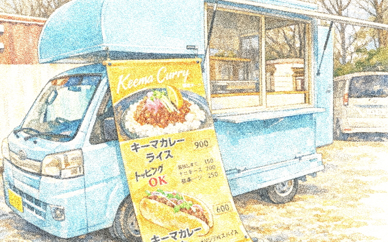 TENKU MOBILE CAFE