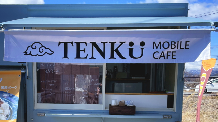 テイクアウトカフェからモバイルカフェへ生まれ変わったTENKU MOBILE CAFE